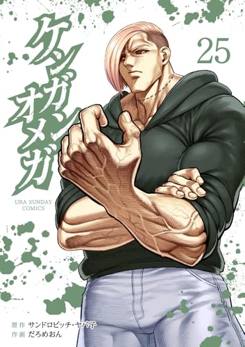 #25