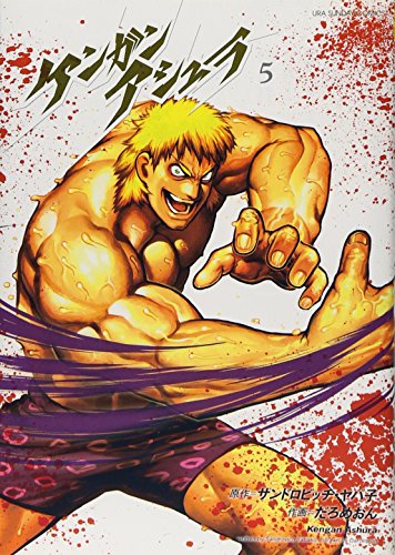 #5