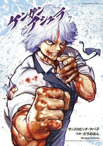 #7