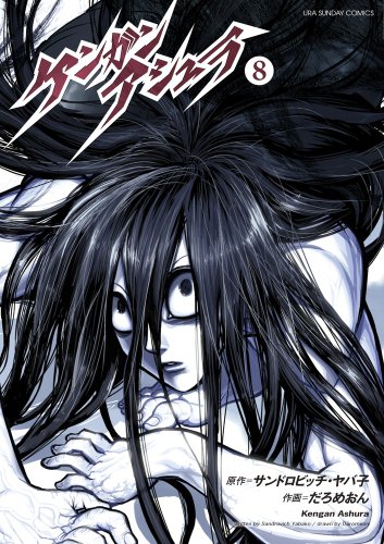 #8