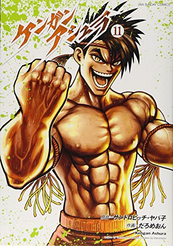 #11