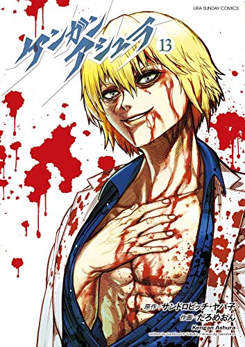 #13