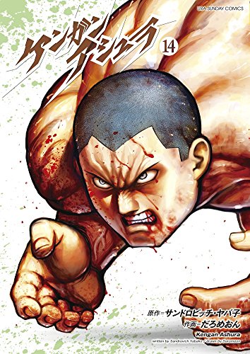 #14