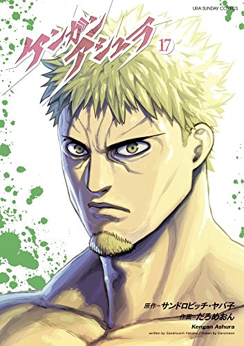 #17