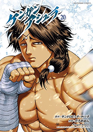 #20