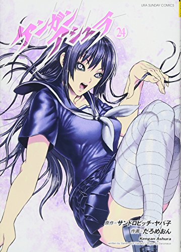 #24