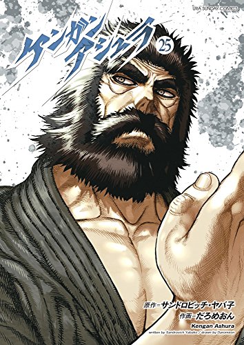#25