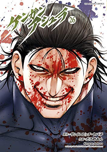 #26