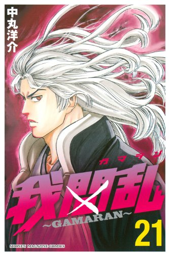 #21