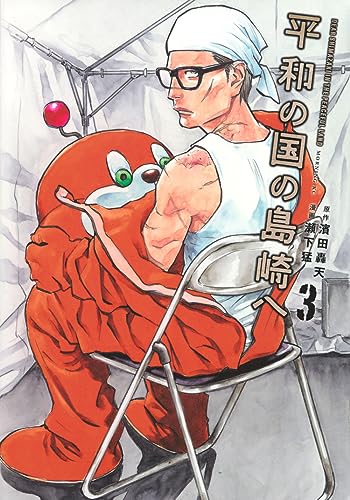 #3