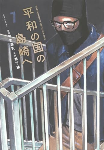 #7