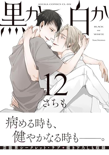 #12