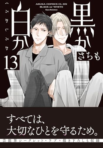 #13
