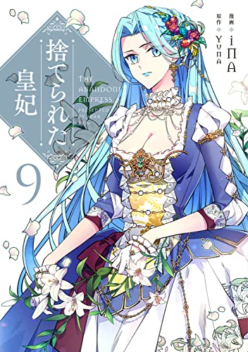 #9