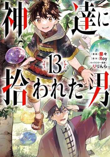 #13