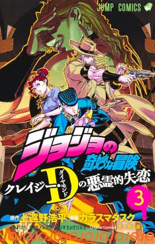 #3