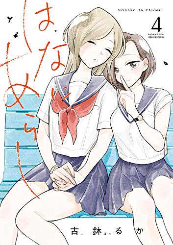 #4