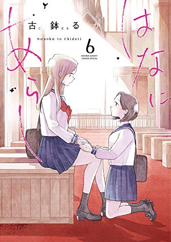 #6