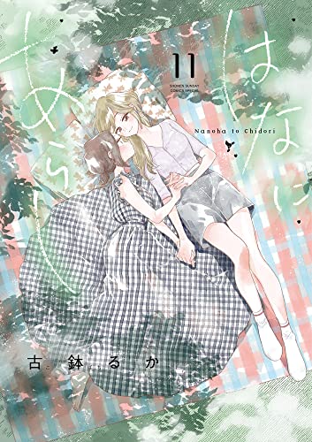#11