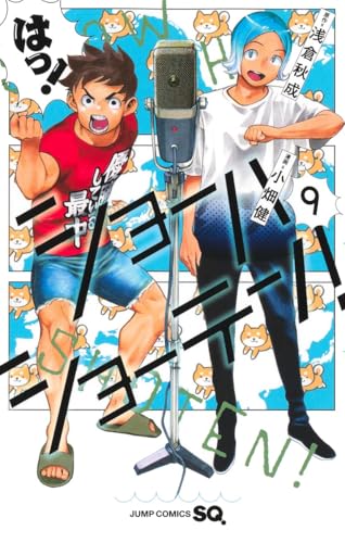 #9