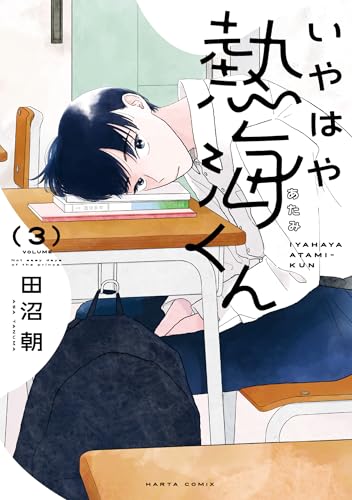#3