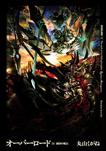 #14
