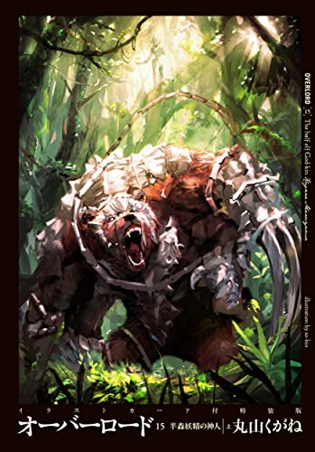 #15