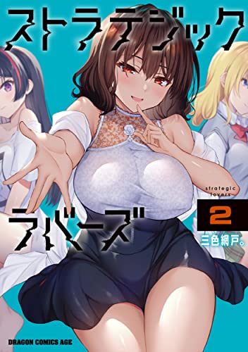 #2