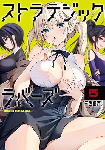 #5