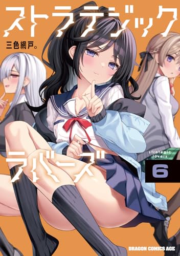 #6