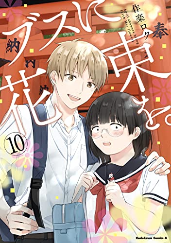 #10