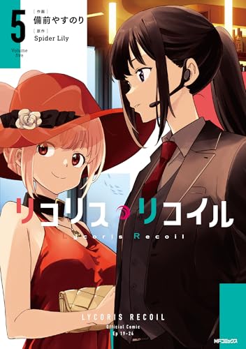 #5