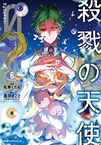 #6