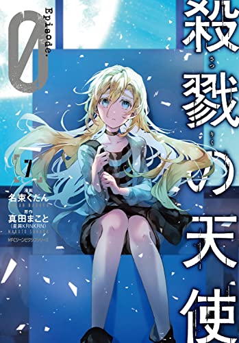 #7