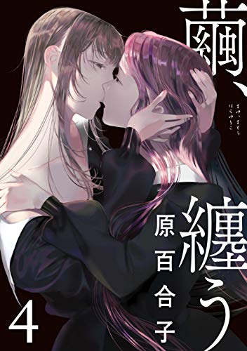 #4