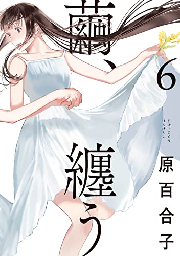 #6