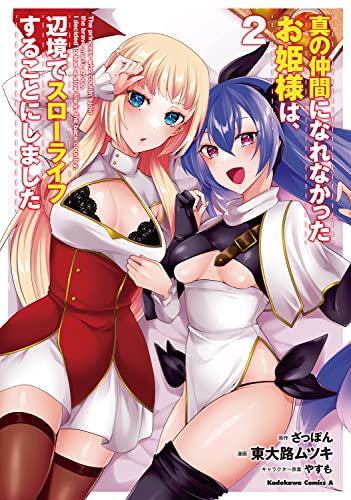 #2