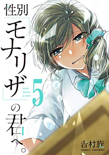 #5
