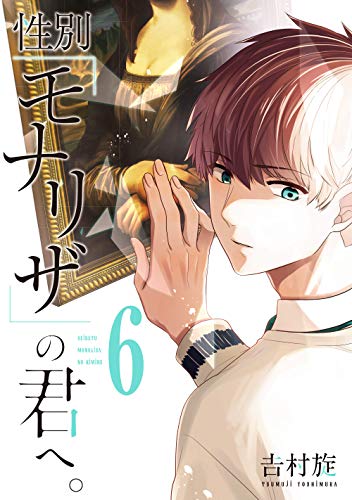 #6