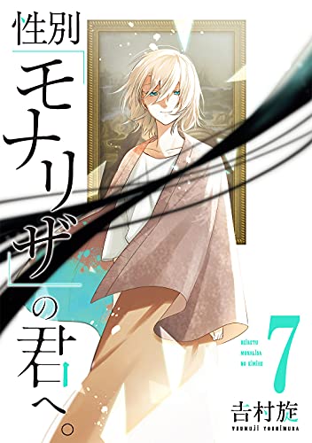 #7