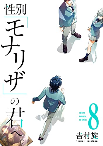 #8