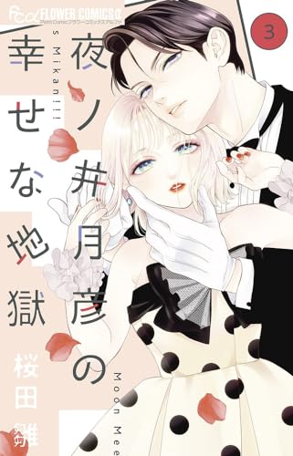 #3