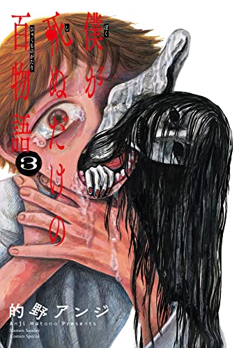 #3