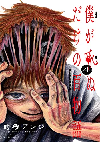 #4