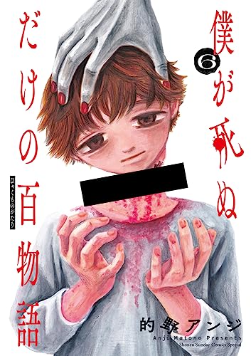 #6