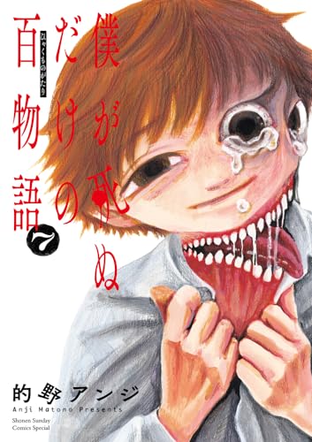 #7