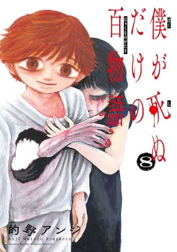 #8