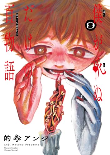 #9