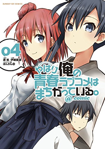 #4