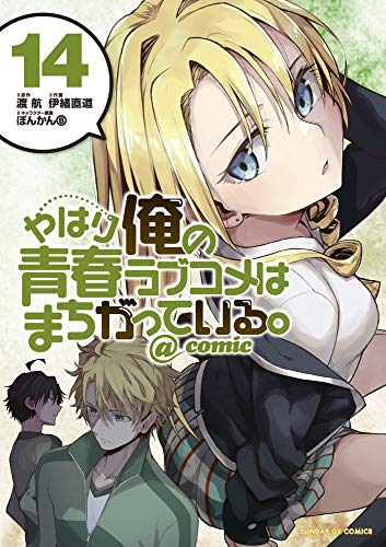 #14